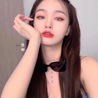 我爱她